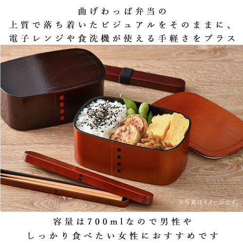 ����� �ٓ��� �����W�Ή� �ʔ� ��i 700ml �܂������ �Ȃ������ ���{�� 1�i 700 ���ٓ��� �����`�{�b�N�X HAKOYA ���݂� ���� �ؖ� �H��@�Ή� ������� ���킢�� ��l�p��_1