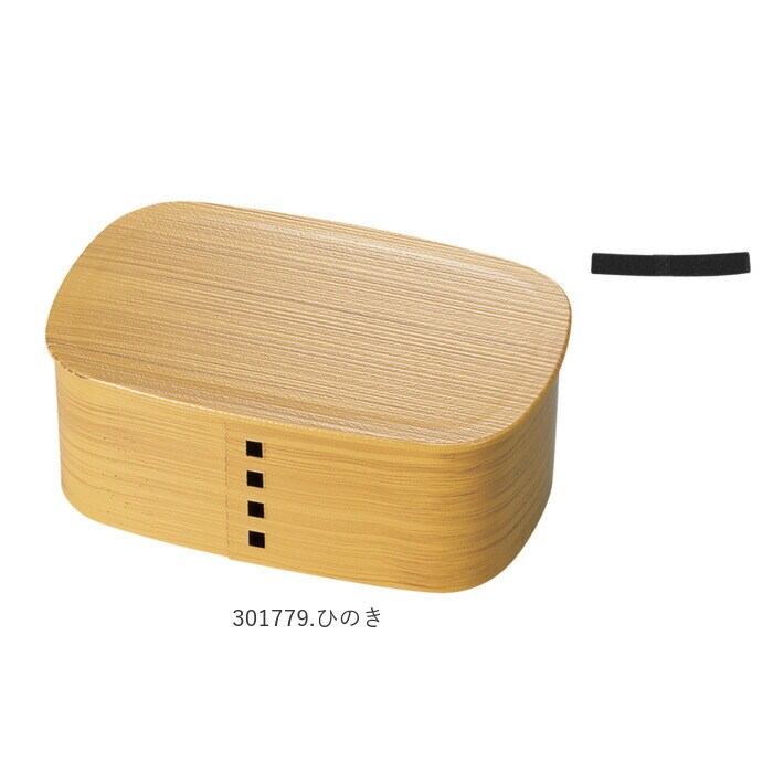 新品★曲げわっぱ 700cc 弁当箱 日本製 木製 ひのき 301779.ひのき わっぱ 弁当箱 レンジ対応 通販 一段 700ml まげわっぱ