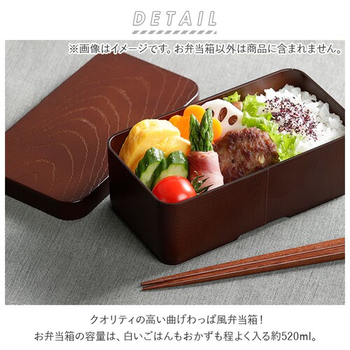 �ٓ��� �Ȃ�����ϕ� �ʔ� �Ȃ�����ϕ� 520ml ���ٓ��� �j�q ���q ��l �����`�{�b�N�X 1�i ������� ���f�B�[�X ���p�^ �H��@�Ή� ������ �j�� ����� ������ �L�b�`���G��_1