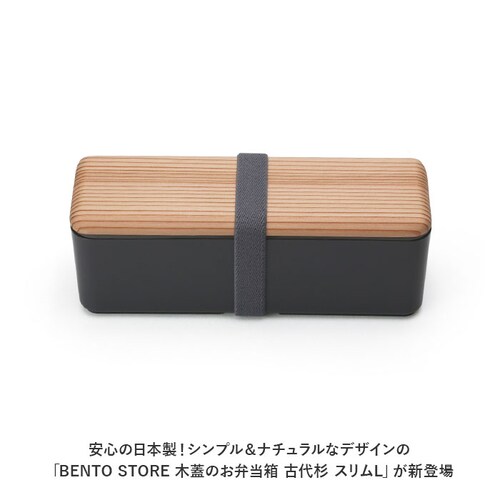 ���ٓ��� ������� �ʔ� �X���� L ���ٓ� �؊W �����`�{�b�N�X ��400ml �V�R�� �ؖ� �d�q�����W �H��@ �� �Ñ㐙 �����s�v BENTO STORE �O�D���쏊 �M�t�g_1