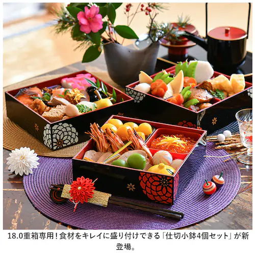 �d�� �d�؂� ������ �ʔ� ���� �p�[�c �d�����e�� ���q 18cm �X�N�G�A ����q ���q ������ �I�[�h�u�� �d���p ���ٓ��� �d�q�����W�Ή� �d�q�����WOK ���� ��� ���{�� ������� �I�V��_1