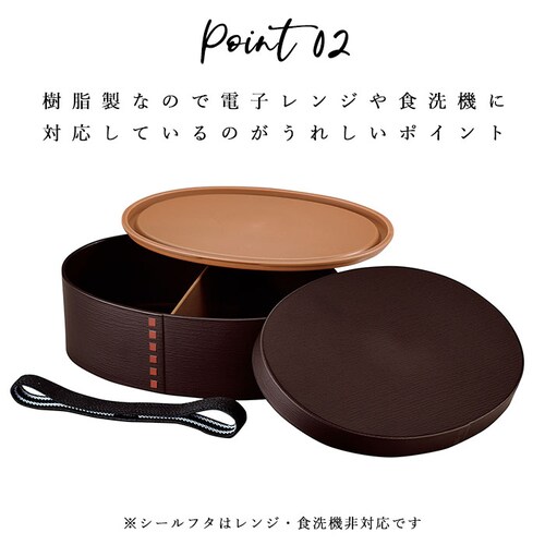 hakoya わっぱ風 弁当箱 通販 ハコヤ 曲げわっぱ 日本製 レンジ対応 500ml わっぱ弁当箱 レディース まげわっぱ 女子 大人 小判型 1段 ランチボックス お弁当箱 ワッパ弁当箱 食洗機_4
