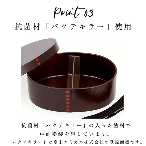 hakoya わっぱ風 弁当箱 通販 ハコヤ 曲げわっぱ 日本製 レンジ対応 500ml わっぱ弁当箱 レディース まげわっぱ 女子 大人 小判型 1段 ランチボックス お弁当箱 ワッパ弁当箱 食洗機_5