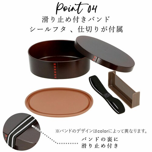 hakoya わっぱ風 弁当箱 通販 ハコヤ 曲げわっぱ 日本製 レンジ対応 500ml わっぱ弁当箱 レディース まげわっぱ 女子 大人 小判型 1段 ランチボックス お弁当箱 ワッパ弁当箱 食洗機_6