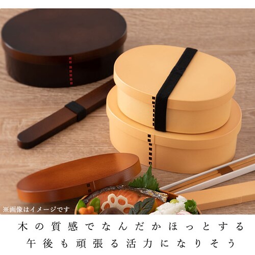 hakoya わっぱ風 弁当箱 通販 ハコヤ 曲げわっぱ 日本製 レンジ対応 500ml わっぱ弁当箱 レディース まげわっぱ 女子 大人 小判型 1段 ランチボックス お弁当箱 ワッパ弁当箱 食洗機_8