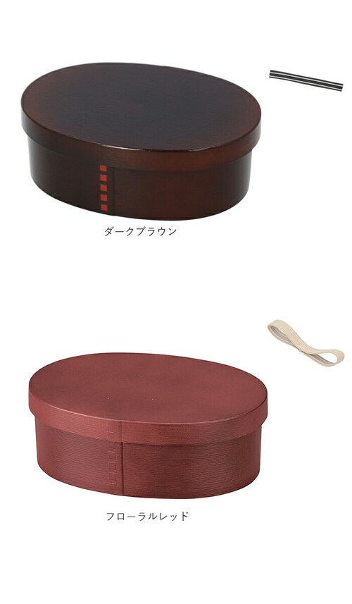 hakoya わっぱ風 弁当箱 通販 ハコヤ 曲げわっぱ 日本製 レンジ対応 500ml わっぱ弁当箱 レディース まげわっぱ 女子 大人 小判型 1段 ランチボックス お弁当箱 ワッパ弁当箱 食洗機_10