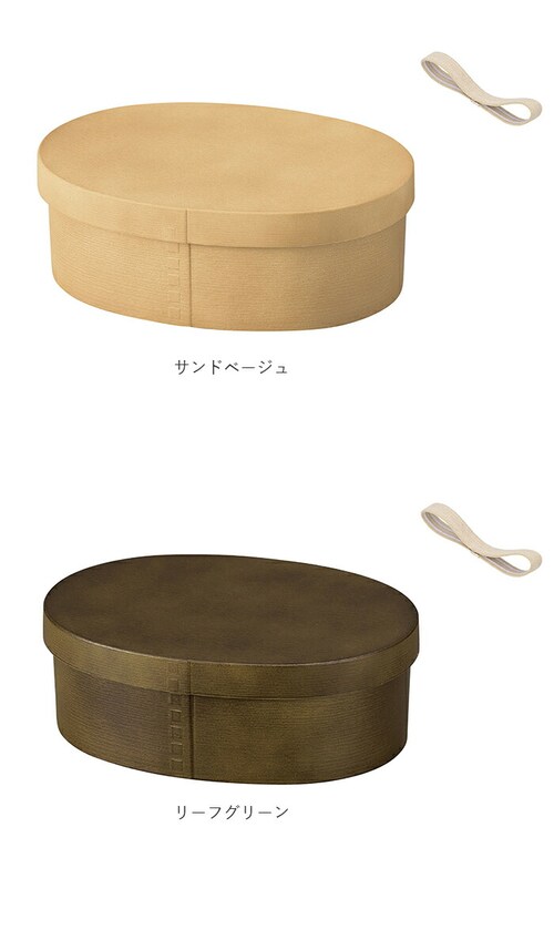 hakoya わっぱ風 弁当箱 通販 ハコヤ 曲げわっぱ 日本製 レンジ対応 500ml わっぱ弁当箱 レディース まげわっぱ 女子 大人 小判型 1段 ランチボックス お弁当箱 ワッパ弁当箱 食洗機_11