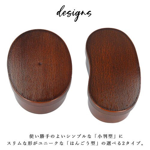 曲げわっぱ 弁当箱 レンジ対応 日本製 弁当箱 わっぱ風 1段 抗菌 そら豆型 ランチケース ランチボックス 弁当 曲げわっぱ弁当 電子レンジ OK レンジ対応 手入れ 簡単 楽 木目調 シンプル _6