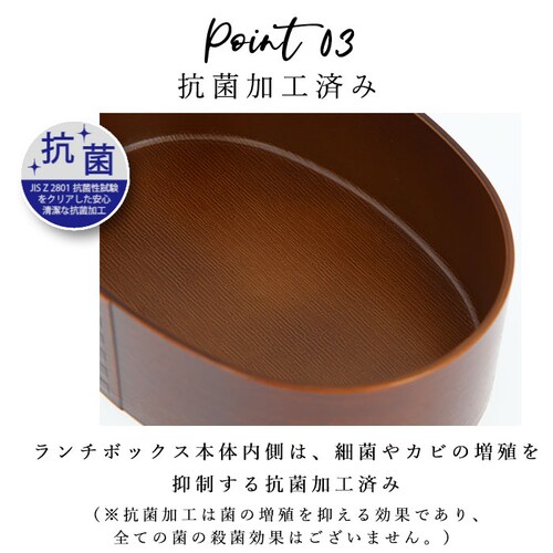 曲げわっぱ 弁当箱 レンジ対応 日本製 弁当箱 わっぱ風 1段 抗菌 そら豆型 ランチケース ランチボックス 弁当 曲げわっぱ弁当 電子レンジ OK レンジ対応 手入れ 簡単 楽 木目調 シンプル _9