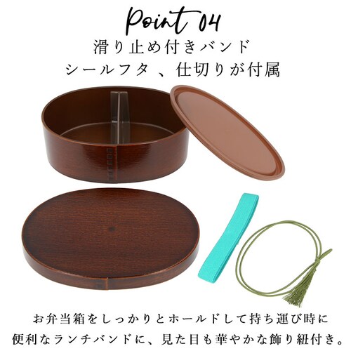 曲げわっぱ 弁当箱 レンジ対応 日本製 弁当箱 わっぱ風 1段 抗菌 そら豆型 ランチケース ランチボックス 弁当 曲げわっぱ弁当 電子レンジ OK レンジ対応 手入れ 簡単 楽 木目調 シンプル _10