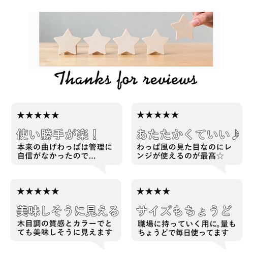 曲げわっぱ 弁当箱 レンジ対応 日本製 弁当箱 わっぱ風 1段 抗菌 そら豆型 ランチケース ランチボックス 弁当 曲げわっぱ弁当 電子レンジ OK レンジ対応 手入れ 簡単 楽 木目調 シンプル _14