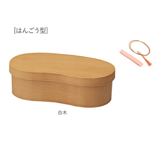 曲げわっぱ 弁当箱 レンジ対応 日本製 弁当箱 わっぱ風 1段 抗菌 そら豆型 ランチケース ランチボックス 弁当 曲げわっぱ弁当 電子レンジ OK レンジ対応 手入れ 簡単 楽 木目調 シンプル _18