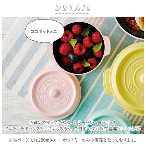 �ٓ��� �ʔ� mini �~�j�ٓ��� �t���[�c �{�E�� �����`�{�b�N�X �d�q�����W�Ή� �H��@�Ή� �l�߂₷�� ���킢�� COCOPOT �R�R�|�b�g �H�� �L�b�`�� ������� �X�[�v �y�� �����^�� ��_1