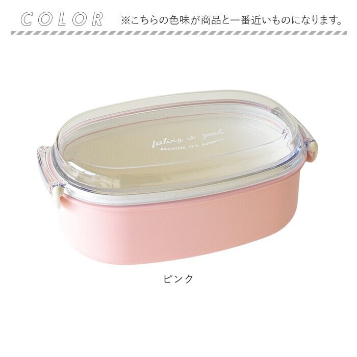 カーキ ドーム型 お弁当箱 600ml 通販 日本製 弁当箱 一段 ランチ