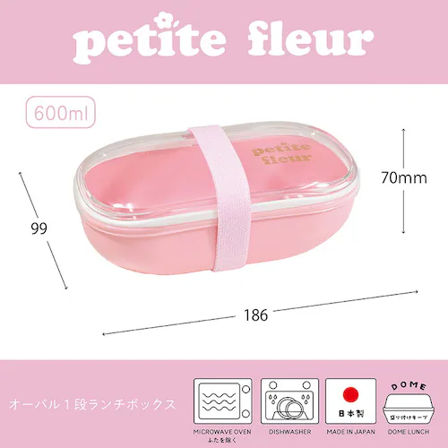 ���ٓ��� 1�i �h�[���^ �ʔ� ���{�� �ٓ��� ��i �����`�{�b�N�X 600ml ���ٓ� ���q ��l �ӂ����O���� �d�q�����W�Ή� �H��@�Ή� ������� ���킢�� ���� ���̎q ���Z�� ���w�� �V���v_6