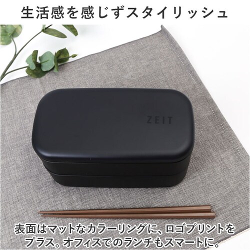 ���ٓ��� �����`�{�b�N�X ��i 2�i 1000ml ��e�� �ʔ� �ٓ��� �����`BOX 2�i�� 1�i ��i �����W�Ή� �H��@�Ή� �����WOK �����W�� �R�� ZEIT �U�C�g 82561 �j�� �j�q_2