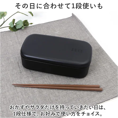 ���ٓ��� �����`�{�b�N�X ��i 2�i 1000ml ��e�� �ʔ� �ٓ��� �����`BOX 2�i�� 1�i ��i �����W�Ή� �H��@�Ή� �����WOK �����W�� �R�� ZEIT �U�C�g 82561 �j�� �j�q_4