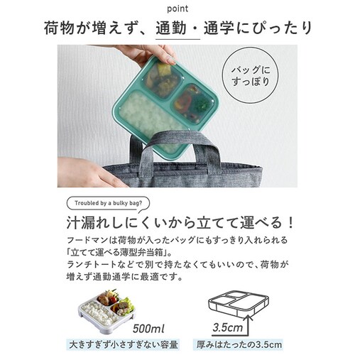 �t�[�h�}�� �R�� 500 �ʔ� FOODMAN �ٓ��� �t�[�h�}���ٓ��� �����`�{�b�N�X �X���� ���Ăĉ^�ׂ� 1�i 500ml ���ٓ��� ��i ���q ��l ��̌^ �d�؂� ���^ �`�R�ꂵ�ɂ��� ����_2