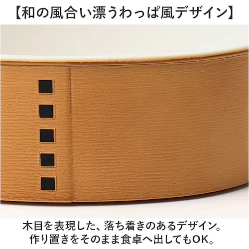 �ٓ��� ����ϕ� �ʔ� ���{�� ���ٓ��� �ۑ��e�� 450ml �����`�{�b�N�X �����^ 1�i �I�[�o�� �t�[�h�R���e�i ����ϕۑ��e�� ���������� �����WOK �H���Ή� ����ϕ����ٓ��� ���f�B�[�X_2