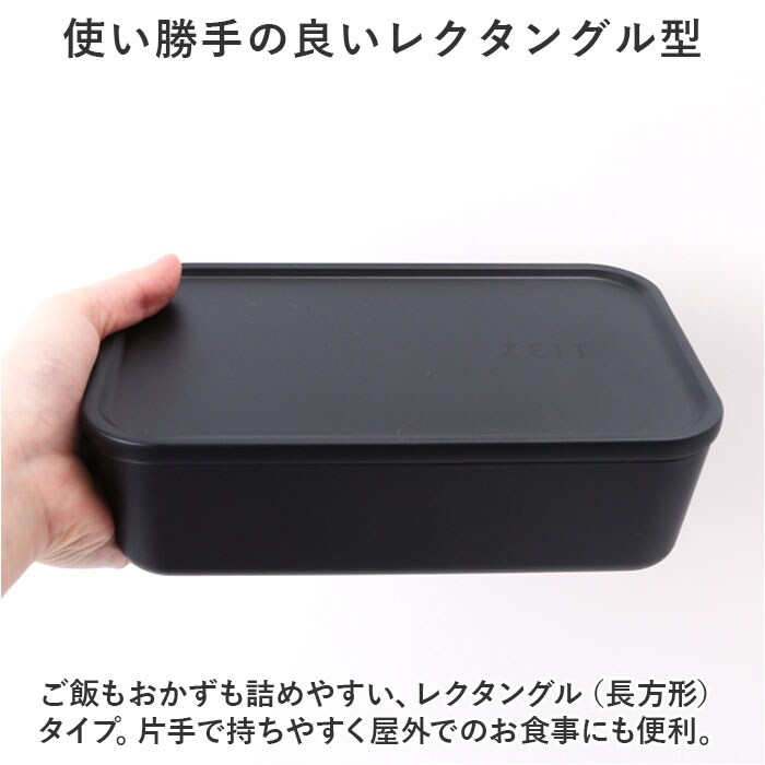 BK お弁当箱 ランチボックス 一段 800ml 大容量 通販 弁当箱 ランチBOX