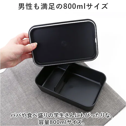 ���ٓ��� �����`�{�b�N�X ��i 800ml ��e�� �ʔ� �ٓ��� �����`BOX 1�i �����W�Ή� �H��@�Ή� �����WOK �����W�� �t�^�������܂܃����W �R�� ZEIT �U�C�g 83141 ��l �j�q_4