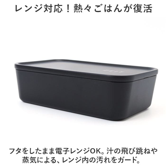 BK お弁当箱 ランチボックス 一段 800ml 大容量 通販 弁当箱 ランチBOX