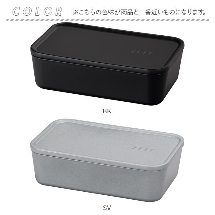 ランチボックス BK お弁当箱 ランチボックス 一段 800ml 大容量 通販 弁当箱 ランチBOX