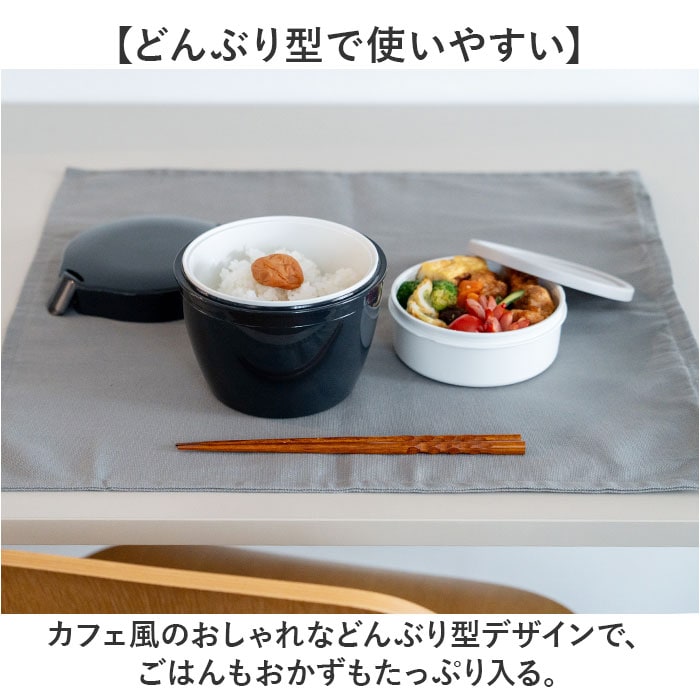 カーキ ランタス カフェ丼 800ml 通販 アスベル 弁当箱 保温弁当箱 丼