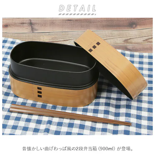 hakoya ����ϕ� �ٓ��� �ʔ� �n�R�� �����`�{�b�N�X ���ٓ��� �Ȃ�����ϕ� 900ml ��e�� ����ϕ��ٓ��� �����Y �܂�����ϕ� �j�q ��l ���b�p�ٓ��� �����^ 2�i �����W�Ή� �ؖ�_1