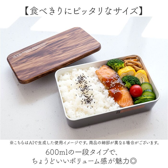 グリーン 弁当箱 一段 通販 日本製 国産 ランチボックス 木蓋 お弁当箱