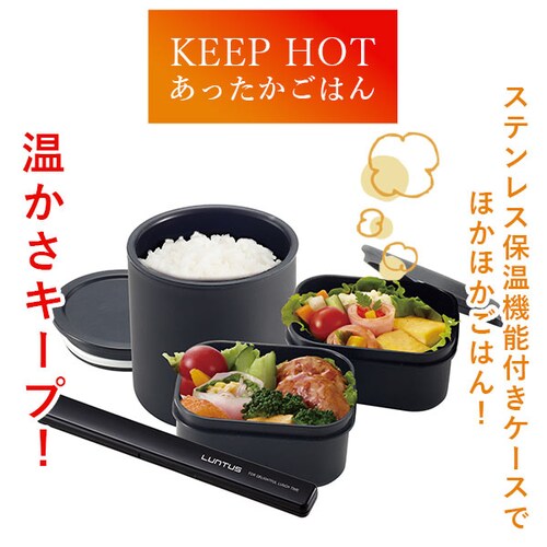 �ٓ��� �ۉ� �����Y �����`�{�b�N�X LUNTUS �����^�X �ʔ� ��p�o�b�O�t�� �����t�� 2�i 3�i �d�q�����WOK �H��@�Ή� �ۉ������`�{�b�N�X �j�q ���q ���f�B�[�X ��e�� 820ml �X_1