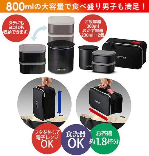 �ٓ��� �ۉ� �����Y �����`�{�b�N�X LUNTUS �����^�X �ʔ� ��p�o�b�O�t�� �����t�� 2�i 3�i �d�q�����WOK �H��@�Ή� �ۉ������`�{�b�N�X �j�q ���q ���f�B�[�X ��e�� 820ml �X_2