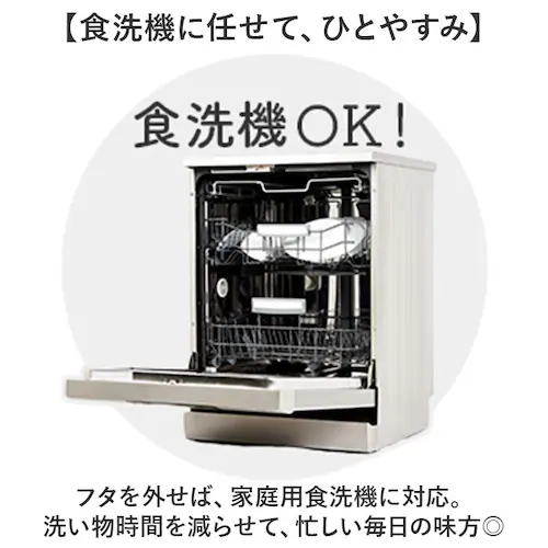 �ٓ��� ���q ��l ��i �ʔ� ���{�� ���ٓ��� �����`�{�b�N�X �ٓ� �� 650ml �W���O���ēd�q�����W�Ή� �{�̂̂ݐH��@�Ή� ������� ���킢�� 1�i ���p�^�C�g�����` SO-Q STYLE _6