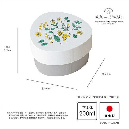 ���ɂ��� �ٓ��� �ʔ� ���{�� ����ϕ� �����`�{�b�N�X ���ɂ���P�[�X ����ϕ��ٓ��� ���ނ��� �P�[�X ���ɂ��胉���`�P�[�X ���ɂ���ٓ� �����`�P�[�X �f�U�[�g�P�[�X ������� ���킢�� 1�i _8