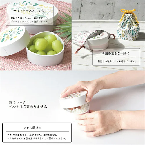 ���ɂ��� �ٓ��� �ʔ� ���{�� ����ϕ� �����`�{�b�N�X ���ɂ���P�[�X ����ϕ��ٓ��� ���ނ��� �P�[�X ���ɂ��胉���`�P�[�X ���ɂ���ٓ� �����`�P�[�X �f�U�[�g�P�[�X ������� ���킢�� 1�i _15