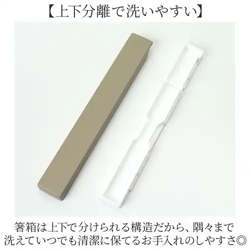 �����Z�b�g �ʔ� ���{�� �R�� ���� �Z�b�g ��l �� �ؐ� ���� �����Z�b�g �J�m�[ �₳�����ʂ� �g�т��� �g�є� 18cm �g�їp�� �g�їp���Z�b�g ���P�[�X �H��@�Ή� �j�� ���� �ٓ� ����_3