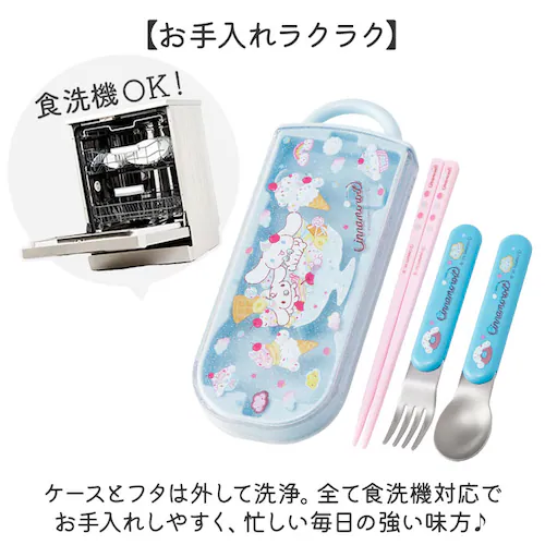 �g���I�Z�b�g �H��@�Ή� �ʔ� ���{�� �X�P�[�^�[ �� �X�v�[�� �Z�b�g Skater TACC2 �J�g�����[�Z�b�g �����X�v�[���Z�b�g �X�v�[���t�H�[�N�Z�b�g �X���C�h �����Z�b�g �q�� �L�����N�^_4