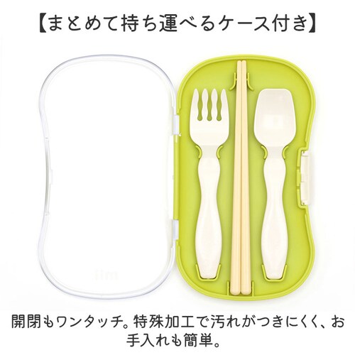 mii �J�g�����[�Z�b�g �L�b�Y �ʔ� �J�g�����[ �� �͂� �n�V �X�v�[�� �t�H�[�N ���P�[�X 3�_�Z�b�g ���ٓ� �ٓ��p �ٓ��p�J�g�����[ �H��@�Ή� �q�ǂ� ���ǂ� �q�� �j�̎q ���̎q ����_9