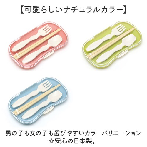 mii �J�g�����[�Z�b�g �L�b�Y �ʔ� �J�g�����[ �� �͂� �n�V �X�v�[�� �t�H�[�N ���P�[�X 3�_�Z�b�g ���ٓ� �ٓ��p �ٓ��p�J�g�����[ �H��@�Ή� �q�ǂ� ���ǂ� �q�� �j�̎q ���̎q ����_10