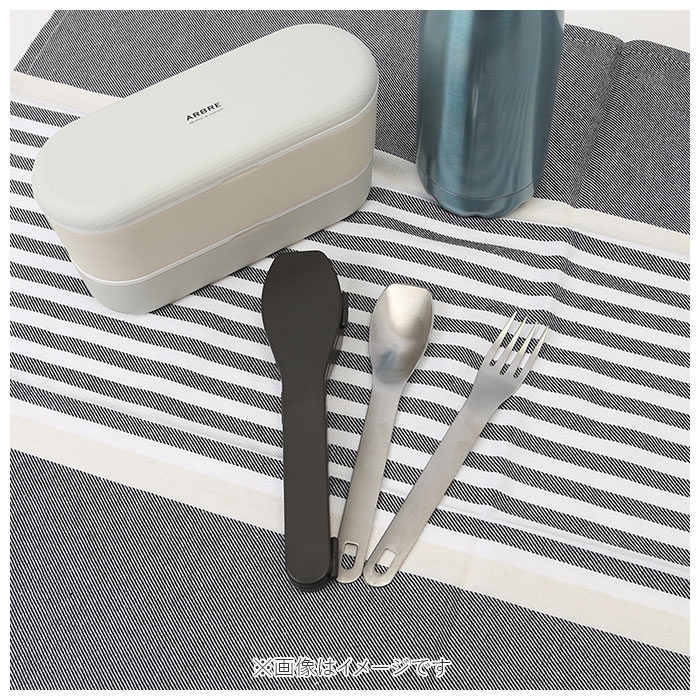 BEIGE スプーン フォーク セット 通販 2点セット 2点 ケース付き 大人
