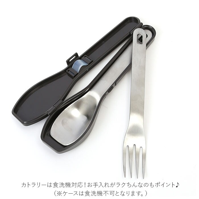 BEIGE スプーン フォーク セット 通販 2点セット 2点 ケース付き 大人