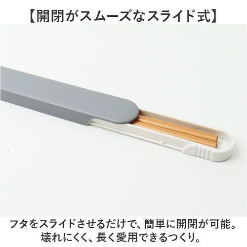 お箸セット 大人 食洗機対応 通販 日本製 おはしセット お箸 セット 箸セット 箸 18cm 弁当用箸 弁当用カトラリー 携帯用カトラリー シンプル 無地 レディース メンズ 男性 女性 食洗器対応_3