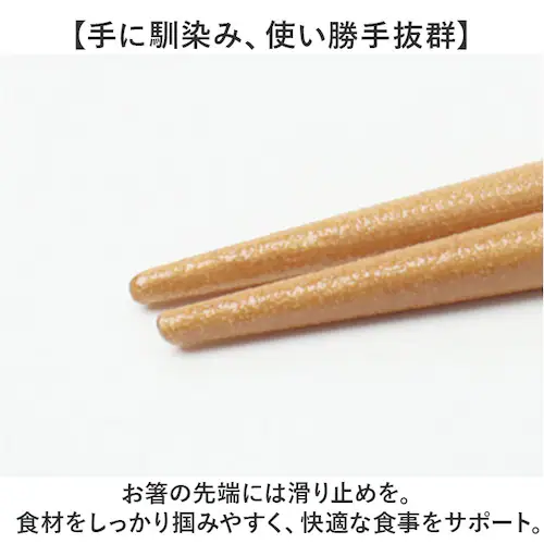 お箸セット 大人 食洗機対応 通販 日本製 おはしセット お箸 セット 箸セット 箸 18cm 弁当用箸 弁当用カトラリー 携帯用カトラリー シンプル 無地 レディース メンズ 男性 女性 食洗器対応_5