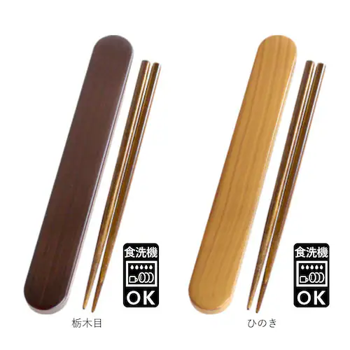 お箸セット 大人 食洗機対応 通販 日本製 おはしセット お箸 セット 箸セット 箸 18cm 弁当用箸 弁当用カトラリー 携帯用カトラリー シンプル 無地 レディース メンズ 男性 女性 食洗器対応_10