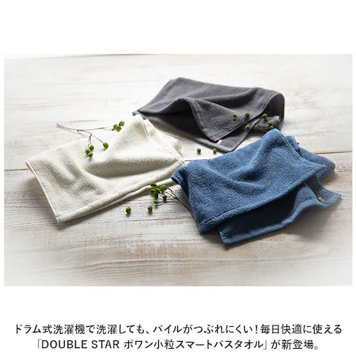 �o�X�^�I�� ���� �ʔ� �X�}�[�g�o�X�^�I�� �����^�I�� �h������ ����@�Ή� ���z�� �ې� �_�u���X�^�[ �v���b�\ �|�������� �����Y �R�� �h�L �R�b�g�� �щH���� ���Ȃ� �Ԃ� �p�C�� �� ��_1