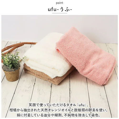 �����^�I�� �o�X�^�I�� �ʔ� �������^�I�� ���� uhu 65�~130cm �唻 �^�I�� ���� �ӂ�ӂ� ���{�� ���Y �o�X�p�i �����C �V���v�� ���n ���p�i �G��_2