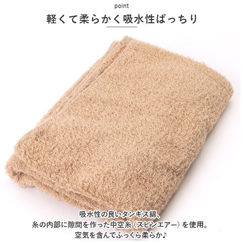 �����^�I�� �o�X�^�I�� �ʔ� �������^�I�� ���� uhu 65�~130cm �唻 �^�I�� ���� �ӂ�ӂ� ���{�� ���Y �o�X�p�i �����C �V���v�� ���n ���p�i �G��_3