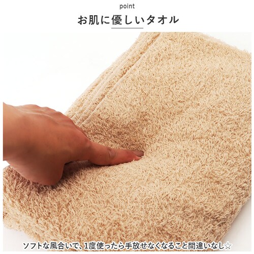 �����^�I�� �o�X�^�I�� �ʔ� �������^�I�� ���� uhu 65�~130cm �唻 �^�I�� ���� �ӂ�ӂ� ���{�� ���Y �o�X�p�i �����C �V���v�� ���n ���p�i �G��_4