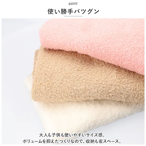 �����^�I�� �o�X�^�I�� �ʔ� �������^�I�� ���� uhu 65�~130cm �唻 �^�I�� ���� �ӂ�ӂ� ���{�� ���Y �o�X�p�i �����C �V���v�� ���n ���p�i �G��_8