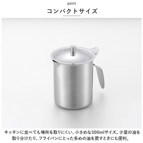 ���V�J�� �I�C���|�b�g 300ml �~�j �ʔ� �I�C�� �|�b�g �~�j�I�C���|�b�g �I�C���X�g�b�J�[ �������� ���|�b�g ���ۑ� �X�e�����X�� �R���p�N�g ������ ������ �������t�� �����t�� ������_2